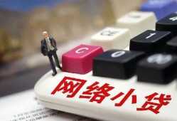 成都青白江区个人创业贷款-成都青白江区私借空放短借-成都青白江区短借私人