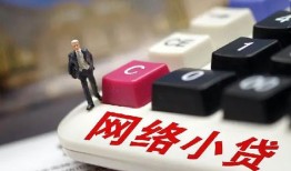 成都青白江区私人空放-成都青白江区借钱小贷-成都青白江区贷款私借空放