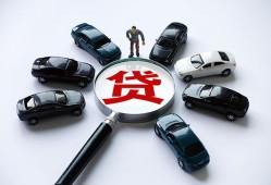 成都青白江区私人身份证借私借-成都青白江区贷款信用贷款-成都青白江区私借
