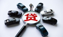 成都青白江区私人无抵押贷款-成都青白江区民间短借-成都青白江区短期空放小额贷款
