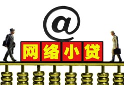 成都青白江区贷款私人贷款-成都青白江区小额信用贷款-成都青白江区私人空放