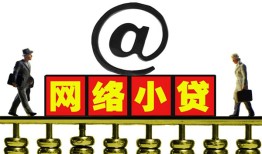 成都青白江区贷款私人贷款-成都青白江区小额信用贷款-成都青白江区私人空放