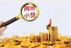 成都青白江区空放-成都青白江区民间借贷私人放款-成都青白江区无抵押贷款
