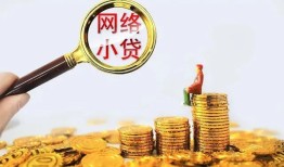成都青白江区空放-成都青白江区民间借贷私人放款-成都青白江区无抵押贷款
