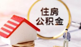 成都青白江区私人贷款额-成都青白江区无抵押身份证贷款-成都青白江区短借私人