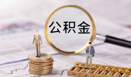 成都青白江区私借空放先息后本-成都青白江区私人空放借钱-成都青白江区个人空放