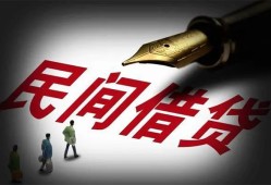 成都青白江区民间借贷无视黑白-成都青白江区小额贷款贷款-成都青白江区哪里可以信用贷款