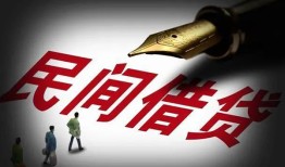 成都青白江区民间借贷无视黑白-成都青白江区小额贷款贷款-成都青白江区哪里可以信用贷款