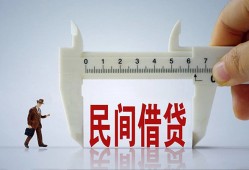 成都青白江区借钱当天放款-成都青白江区私借空放不考察-成都青白江区个人贷款小额贷款