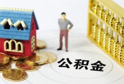成都青白江区小额私人借贷-成都青白江区个人空放联系方式-成都青白江区哪里可以民间借贷