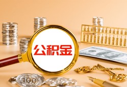 成都青白江区私人短借-成都青白江区民间借贷-成都青白江区个人贷款小额贷款