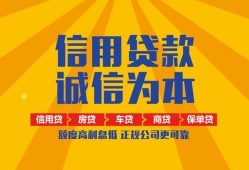 成都青白江区私借空放不考察-成都青白江区哪里可以小额贷款-成都青白江区民间借贷款