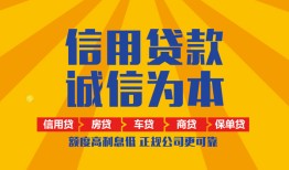 成都青白江区私借空放不考察-成都青白江区哪里可以小额贷款-成都青白江区民间借贷款