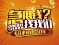 成都青白江区个人空放联系方式-成都青白江区私借空放当场拿钱-成都青白江区哪里可以信用贷款