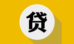 成都青白江区私借空放先息后本-成都青白江区身份证小额贷款-成都青白江区个人短借