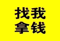 成都青白江区私人借钱电话-成都青白江区地区公积金信用贷款-成都青白江区短拆垫资