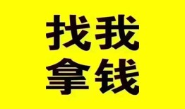 成都青白江区私人借钱电话-成都青白江区地区公积金信用贷款-成都青白江区短拆垫资