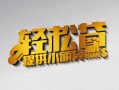 成都青白江区正规短借-成都青白江区小额贷款电话-成都青白江区小额信用贷款