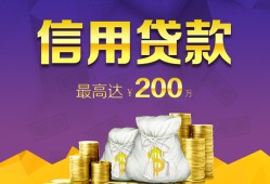 成都青白江区应急贷款-成都青白江区短期空放小额贷款-成都青白江区个人空放