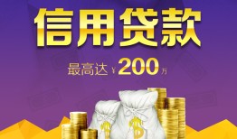 成都青白江区民间短期私借借款-成都青白江区短借急用钱-成都青白江区小额贷款不查征信