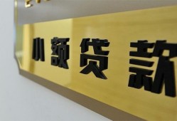 成都青白江区私借上门放款-成都青白江区身份证抵押贷款-成都青白江区无抵押私借空放