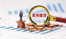 成都青白江区私人借钱当天拿钱-成都青白江区小额贷款-成都青白江区民间借贷当天下款