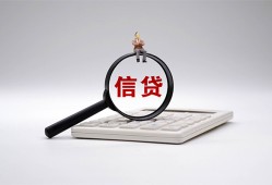 成都青白江区社保信用贷款-成都青白江区身份证办理贷款-成都青白江区借贷个人