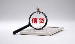 成都青白江区民间贷款-成都青白江区贷款-成都青白江区身份证线下贷款