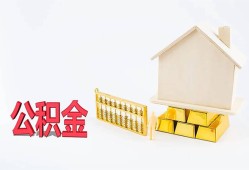 成都青白江区民间短借-成都青白江区私人正规借贷-成都青白江区空放贷款