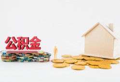 成都青白江区身份证怎么贷款-成都青白江区民间短借-成都青白江区私人空放