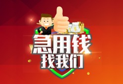 成都青白江区个人借贷-成都青白江区贷款当天放款-成都青白江区私人空放二次私借