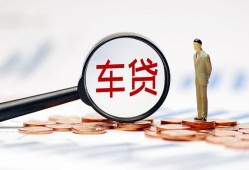 成都青白江区哪有个人借贷-成都青白江区身份证应急贷款-成都青白江区短借短拆