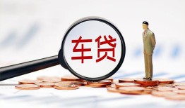成都青白江区哪有个人借贷-成都青白江区身份证应急贷款-成都青白江区短借短拆