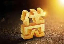 成都青白江区借钱急用钱-成都青白江区私借上门放款-成都青白江区个人信用贷款