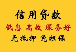成都青白江区用身份证借私借-成都青白江区哪里可以私人借款-成都青白江区空借放款