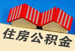成都青白江区民间大额借贷-成都青白江区民间借贷无视黑白-成都青白江区民间短借