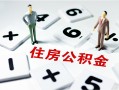 成都青白江区私人装修贷款-成都青白江区个人借钱电话-成都青白江区私人身份证借私借