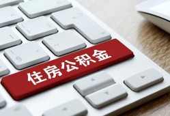 成都青白江区贷款信用贷款-成都青白江区小额贷款当天放款-成都青白江区民间短借