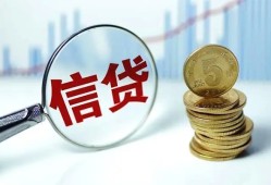 成都青白江区民间短期私借借款-成都青白江区小额贷款不查征信-成都青白江区抵押短借