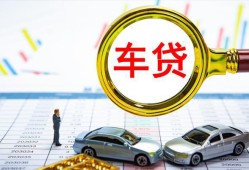 成都青白江区身份证贷款电话-成都青白江区民间私人借贷-成都青白江区民间借贷当天放款
