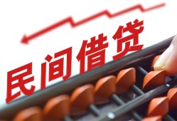 成都青白江区短借急用钱-成都青白江区生意贷-成都青白江区私借空放先息后本