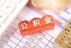 成都青白江区空放贷款-成都青白江区个人私借-成都青白江区小额无抵押贷款