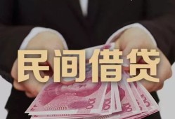 成都青白江区私借空放-成都青白江区正规个人借贷-成都青白江区信用贷款哪家好