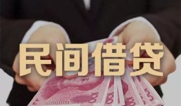 成都青白江区私借空放-成都青白江区正规个人借贷-成都青白江区信用贷款哪家好