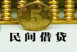 成都青白江区信用贷款-成都青白江区小额贷款-成都青白江区民间借贷无抵押