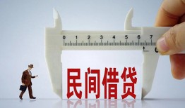成都青白江区私人借贷-成都青白江区生意贷-成都青白江区身份证线下贷款
