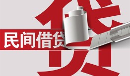 成都青白江区个人放空借贷-成都青白江区私人借贷私借-成都青白江区短借当天借钱