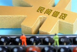 成都青白江区借钱急用-成都青白江区短期空放-成都青白江区应急贷款