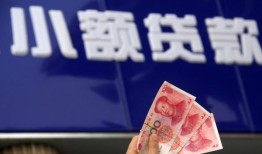 成都青白江区私人借贷放款-成都青白江区民间私借-成都青白江区个人放水
