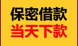 成都青白江区空放贷款-成都青白江区小额贷款贷款-成都青白江区哪里可以信用贷款